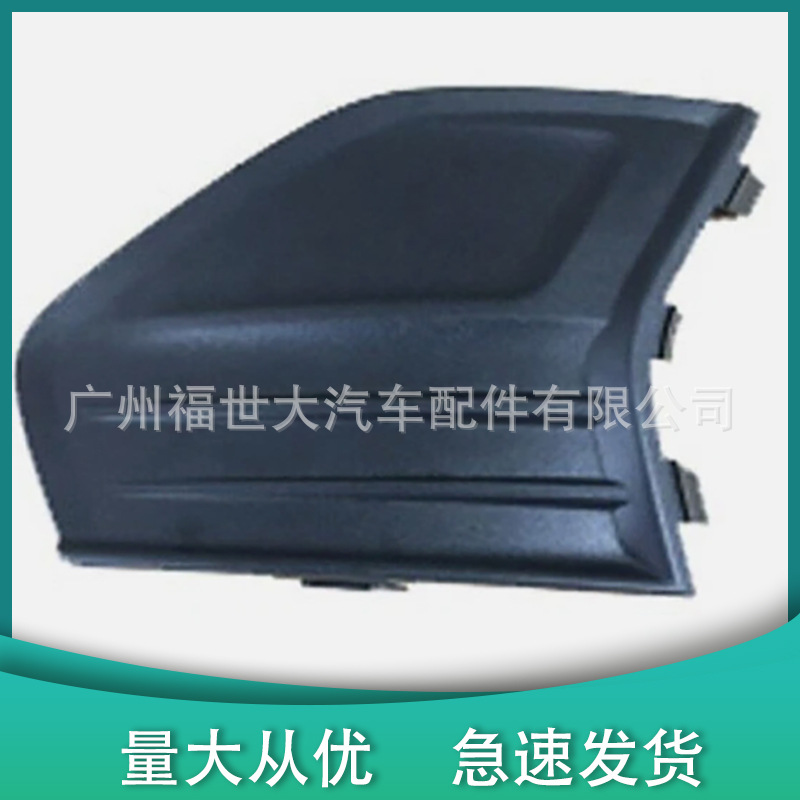 Para 19 - 20 modelos Ford Fusion Mondeo marco de luz de niebla frontal sin agujeros KS7319953 KS7319952