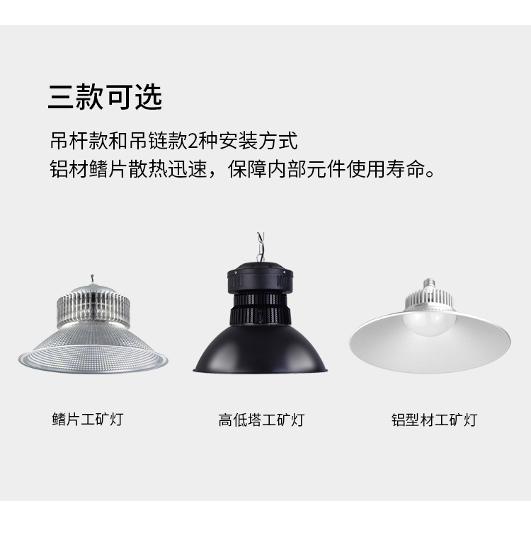 工矿灯3款_03.jpg