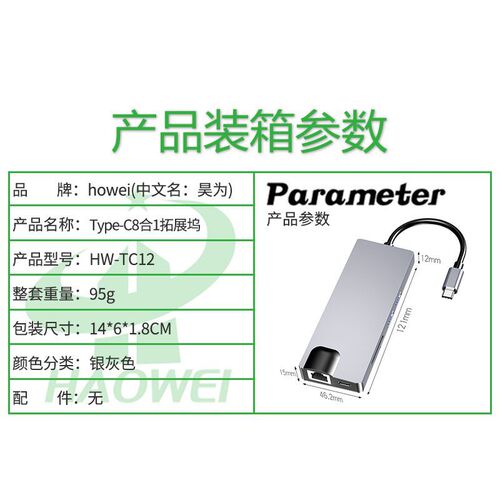 Cross-border type-c docking station eight-in-one hdmi/vga converter hub docking station computer network card hub