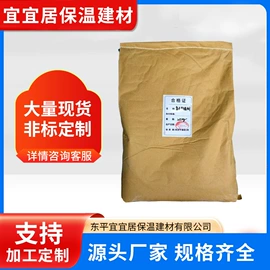 混凝土添加剂;水泥添加剂;砂浆添加剂