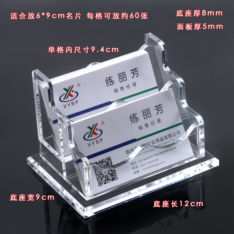 Sección horizontal de dos capas (acrílico PMMA)