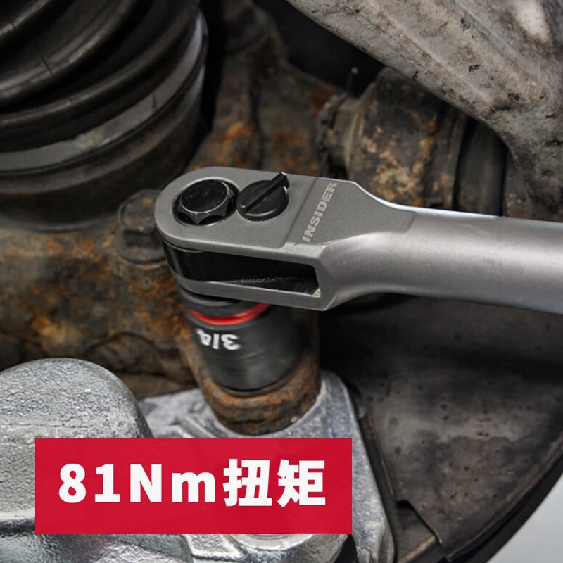 milwaukee美沃奇无刷充电式穿孔棘轮扳手角向电动锂电汽修工具