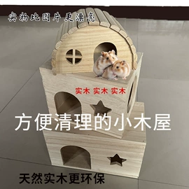 鸟笼;收纳架;猫猫窝/笼/垫