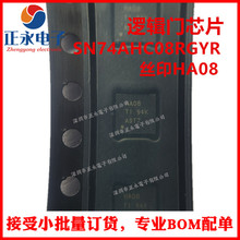 全新原装 SN74AHC08RGYR VQFN14 丝印HA08逻辑门器 SN74AHC08RGYR