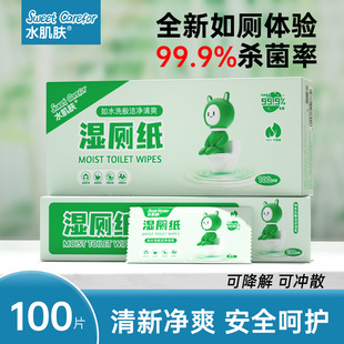 ˮ���w�������100Ƭ/�Ќ�����ƨ���־�����������l�����������b