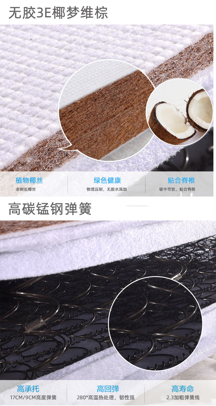 20cm软硬两用床垫