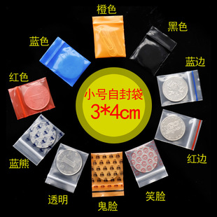 3*4cm��ɫ�Է���Ӻ�����С̖�����Ʒ���hԇ��ș�۷�ڴ�100ֻ