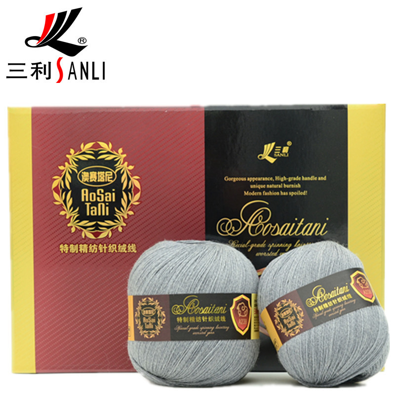 三利毛线238开司米奥赛塔尼针织绒机织细羊毛羊绒线围巾中粗柔软