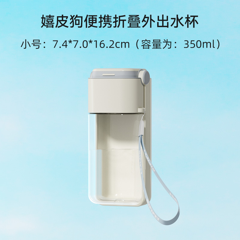 Perro de viaje taza de agua dispensador de agua portátil hervidor de agua para mascotas perro de viaje beber suministros para mascotas