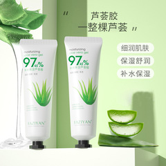 Supplier wholesale Aloe Vera Gel for sun-irradiated skin moisturizing and hydrating, Aloe Vera gel as a promotional gift