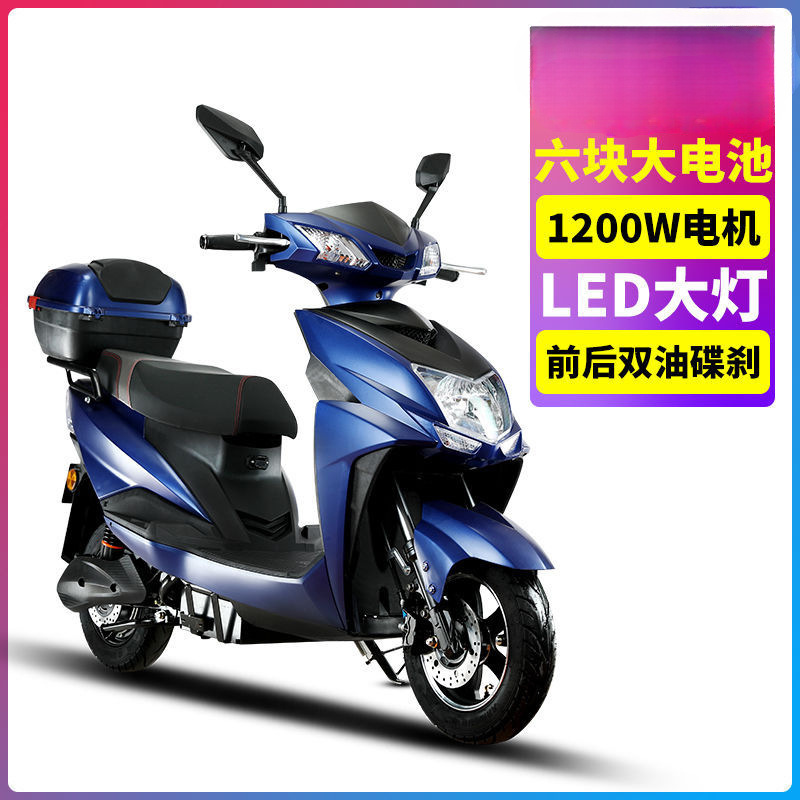 96V2000W 新しい電気自動車バッテリーカーペダル 72V ダブル男性と女性のテイクアウト長距離ランニングキング電動バイク|undefined