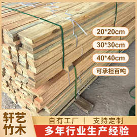 小木条烘干松木房梁柱支模用料取材率高多规格桐木拼板环保木料