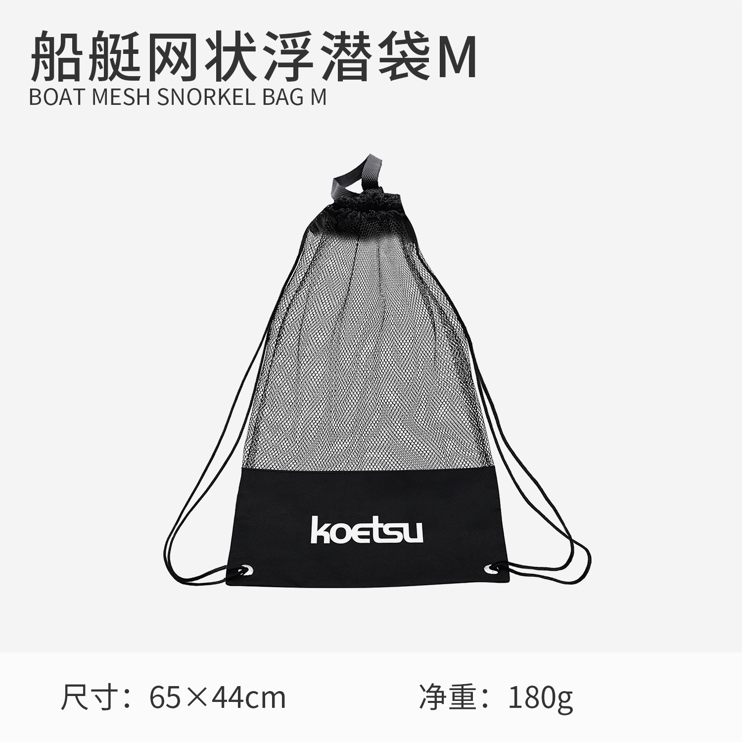 Tas Snorkeling Kapal Jaring M