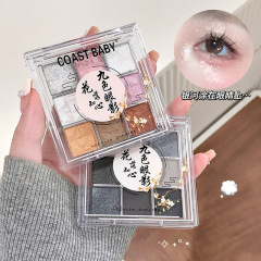 COAST BABY フラワーフォールズ ニュートラル 9色アイシャドウパレット パールマット アースカラー コントゥアリング 多機能アイシャドウパレット