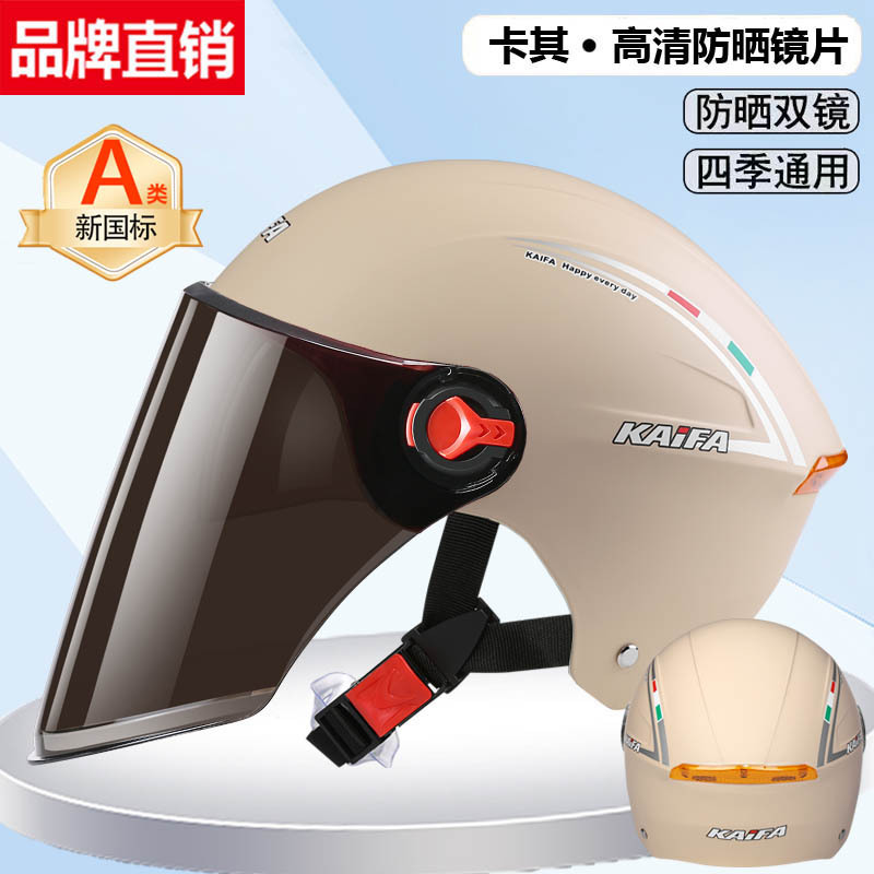 K5 카키 선스크린 더블 미러