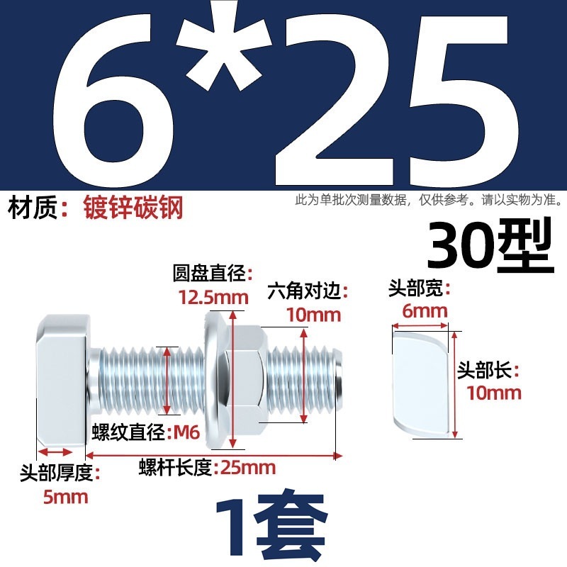 欧标T型螺丝铝型材配件t形螺栓法兰螺母套装M5M6M8 20/30/40/45型|undefined