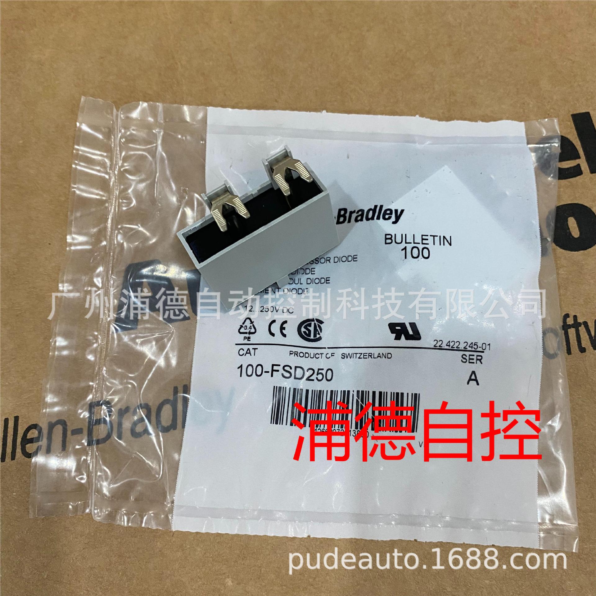 A-B浪涌抑制器 100-FSD250辅助触点全新原装