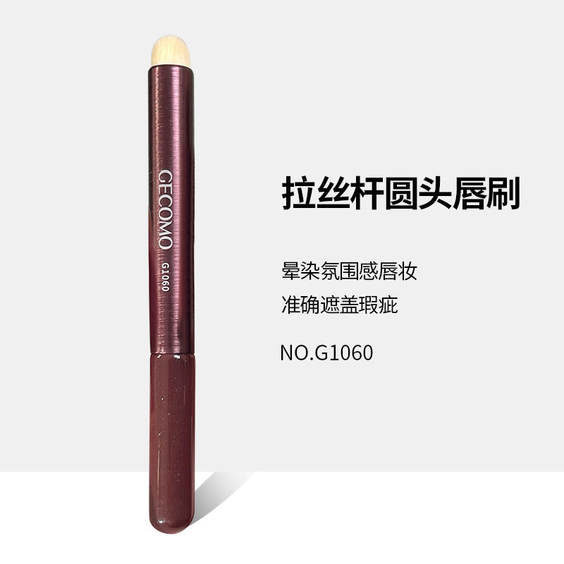 GECOMO cabeza redonda de labios cepillo corrector cepillo suave fibra de cabello lápiz labial cepillo floreciente conveniente maquillaje cepillo novato