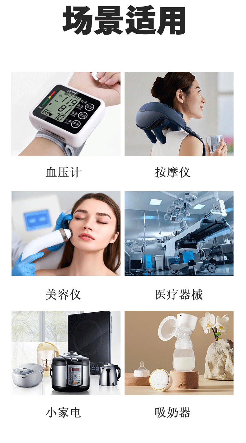 详情页_06.gif
