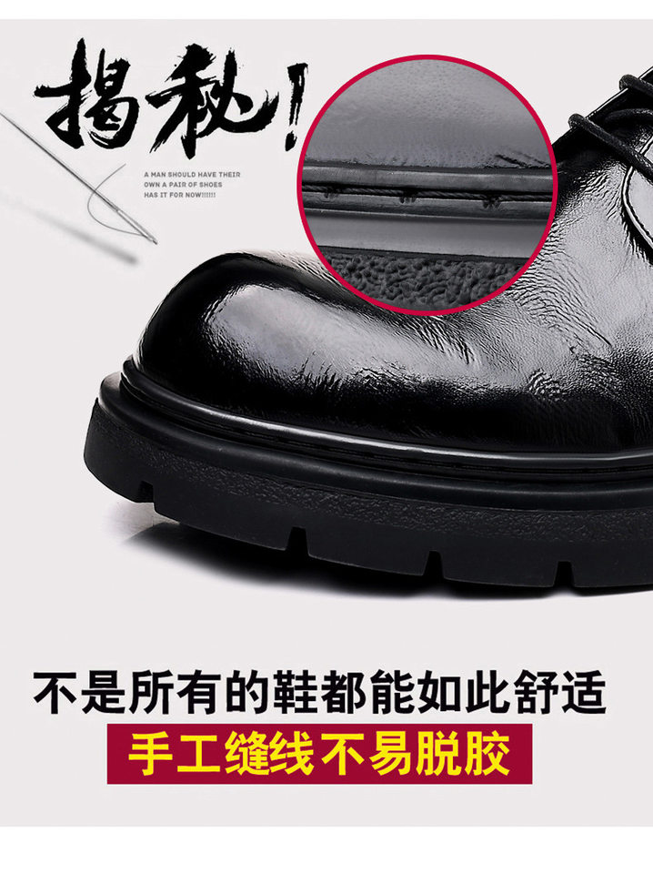 Giày Derby nam da bò thật lớp đầu, đế dày tăng chiều cao, gót 3–5 cm, dây buộc, phong cách công sở — G88012 màu nâu, G88012 màu đen chi tiết 5