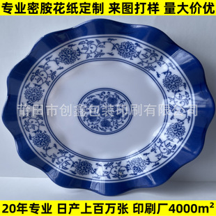 2025 new melamine flower paper tableware antique blue and white vintage pattern blue flower pattern tray small square plate