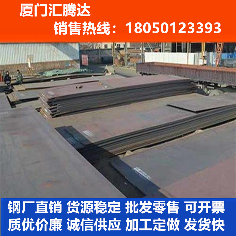 现货供应宝钢Q370qD高强度钢板Q370qD中厚板批发零售规格全