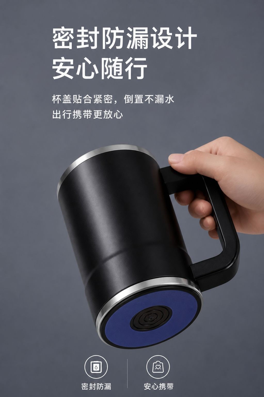 Exportqualität 304 Edelstahl Innenausstattung elektrischer Rührbecher neue vollautomatische Rührbecher USB-Ladung intelligente digitale Anzeige