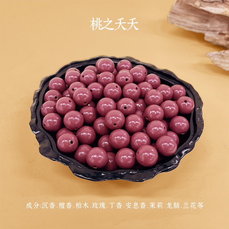 小红书同款芳华香合香珠散珠厂家直销批发中药手串diy配珠佛珠|undefined