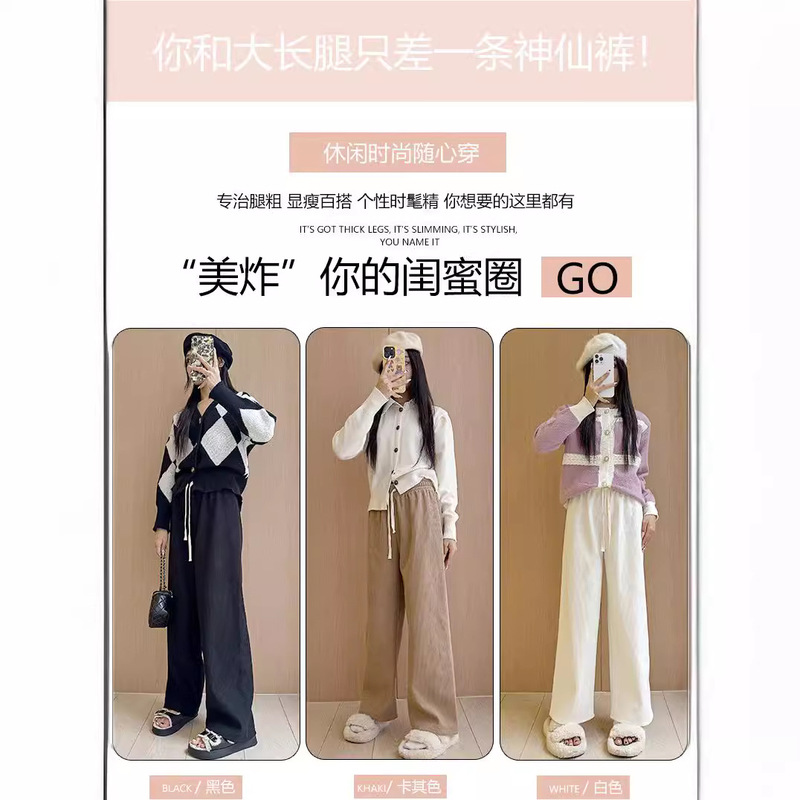 Casual loose wide-leg pants women's autumn and winter chenille high waist fleece-lined thick straight pants mopping corduroy long pants Casual loose wide-leg pants women's autumn and winter chenille high waist fleece-lined thick straight pants mopping corduroy long pants