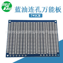 7*9CM{fܰ2BׇaˇB׃λ·PCB·