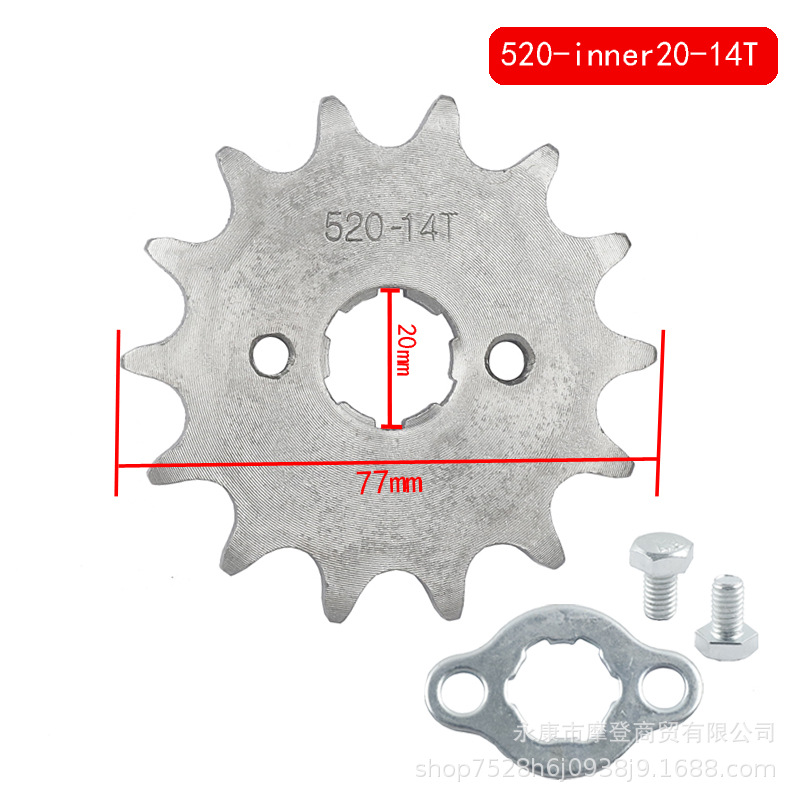 Off-Road Motorcycle Zongshen Cqr250 Accessories 520 Small Flying Small Tooth Chainwheel Small Sprocket 11 Teeth to 20 Teeth