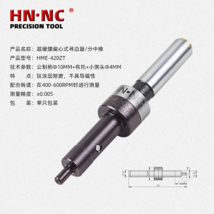 ���{HME-420ZT��߅���o�ŷ��а􌦵��x�߾���CNC���ʽ��߅��