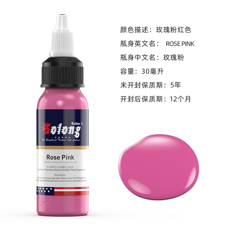 Tinta para Tatuajes de Dragón Bordado 30ml, Set de Pigmentos Coloridos para Tatuajes, Tinta para Tatuajes con MSDS, Suministro Exclusivo Transfronterizo para Equipos de Tatuaje