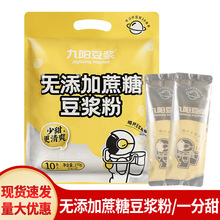 ���]��ꖶ��{��270gС���b10�l�_���ʳ�󶹷۟o�������ǠI�B���