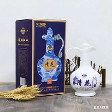 清花正品52度整箱6瓶装高度纯粮白酒500ml*6瓶供货整箱礼盒装批发