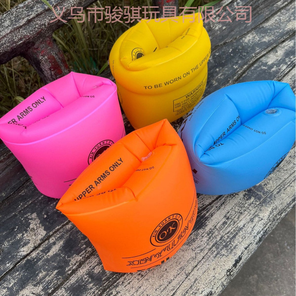 inflatable swimming ring for adults