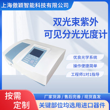 傲颖 AY-TE089-UV1900双光束紫外可见分光光度计 值得信赖