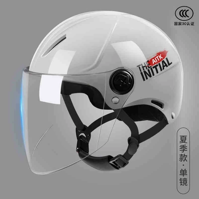 3C Certified Mustang-Style Motorcycle Motosiklet kaskı (dəbilqə) - new-national-standard-category-a-advanced-gray-transparent-long-mirror