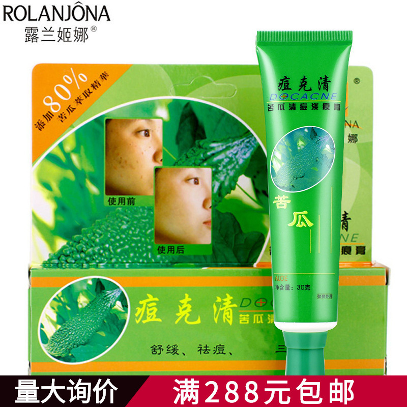 Lulan Ji Na pox clear azelaic acid acne cream acne cream strong acne gel ointment manufacturers