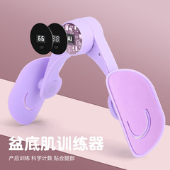 フィットネス女性美脚器脚部骨盤底筋トレーニング運動凱格爾訓練器家庭用多機能器械器