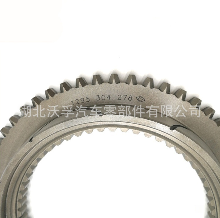 Suitable for Zf Transmission Parts, Cone Hub 1295304278, 1295 304 278