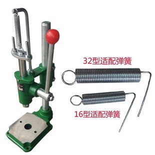 Original Manual Punch Press Spring Accessories Press Tension Spring Hand Trigger Punch Press Adapter for Hole Puncher