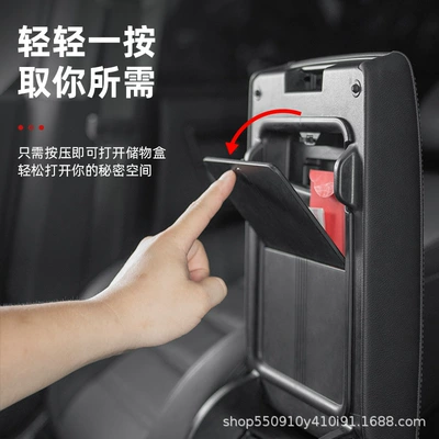 central control interior privacy storage – Car storage bag/box