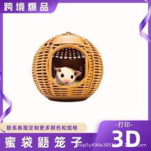 3D��ӡ�۴��������پ�͸���ļ�ͨ�ÑҒ��B�C���Ϸ��پ������}��