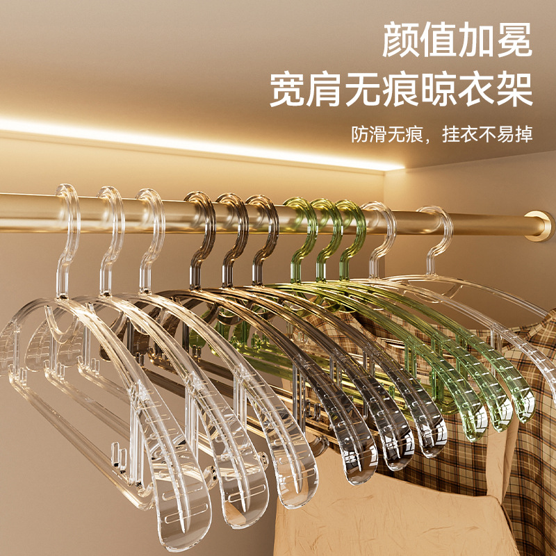 Pet Transparent Clothes Hanger for Home Use, Non-Slip, Wide Shoulder, Suitable for Clothing Store Drying, Crystal Storage
