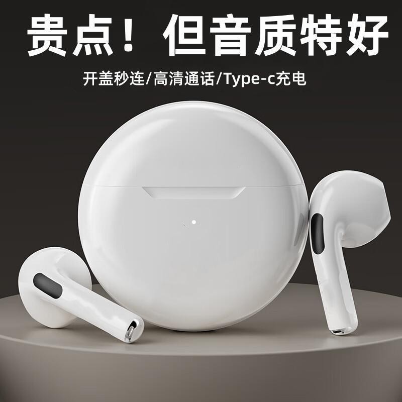 华强北蓝牙耳机pro4 pro6真无线TWS二三四五六七代 i12耳机工厂 - 8