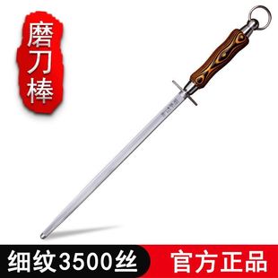 Germany Imported Craft Fine Grain Grinding Rod Polishing Rod Cylindrical Kitchen Special Household Retaining Stick Stick Stick Stick Other