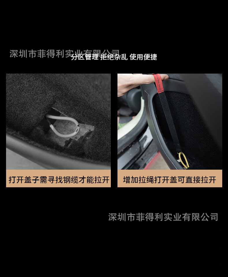 Suitable for Tesla Model 3/Y Rear Physical Door Lock Mechanical Handle Door Pull Rope Tesla Emergency Pull Rope