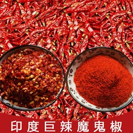 干辣椒;花椒/青椒;烧烤调味料