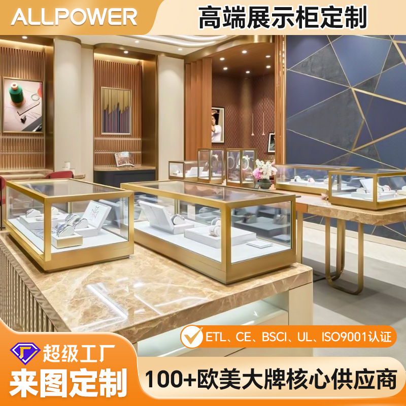 出口巴西高端空间展示柜腕表钟表眼镜陈列柜不锈钢玻璃展示柜设计